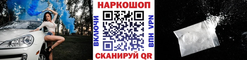 Купить закладку Конопля СОЛЬ ГАШ Меф мяу мяу Нарьян-Мар