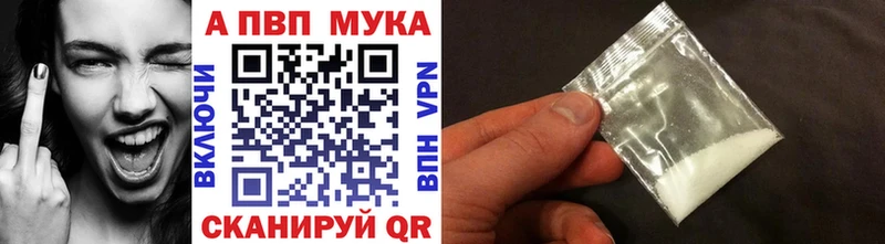 Купить где Нарьян-Мар Альфа ПВП СК КРИС