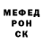Первитин витя Tristan Smed