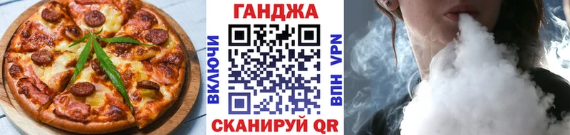 Купить где  Нарьян-Мар  Cannafood конопля 