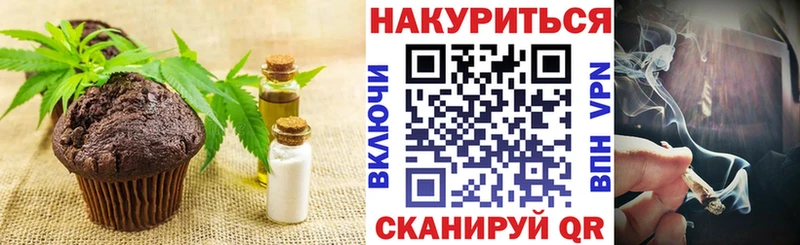 Canna-Cookies марихуана Нарьян-Мар