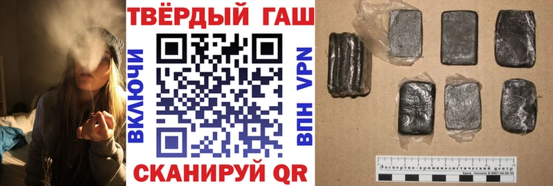 Купить где  Нарьян-Мар  ГАШ Cannabis 