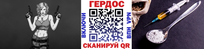 ГЕРОИН Heroin  Купить  Нарьян-Мар 