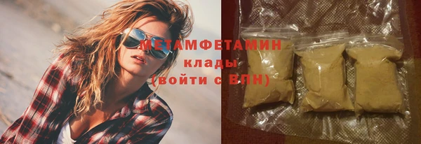 соль курить ск Касимов
