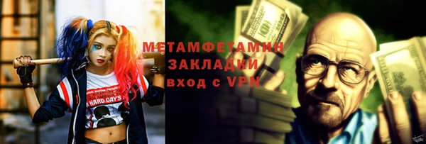 соль курить ск Касимов