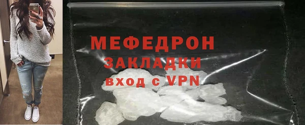 соль курить ск Касимов