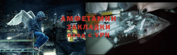 соль курить ск Касимов
