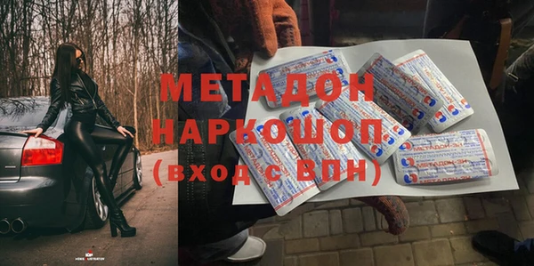 ПСИЛОЦИБИНОВЫЕ ГРИБЫ Карпинск