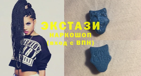 амф Карталы