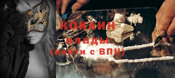 соль курить ск Касимов