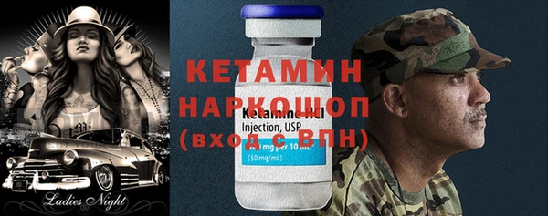 соль курить ск Касимов