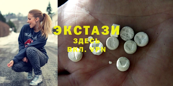 ПСИЛОЦИБИНОВЫЕ ГРИБЫ Карпинск