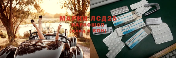 2c-b Кострома