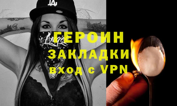 соль курить ск Касимов