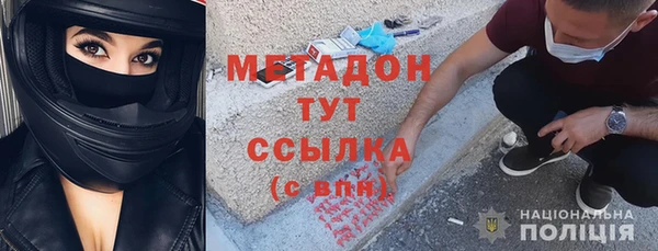 соль курить ск Касимов