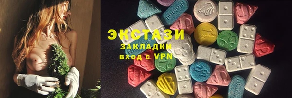 соль курить ск Касимов