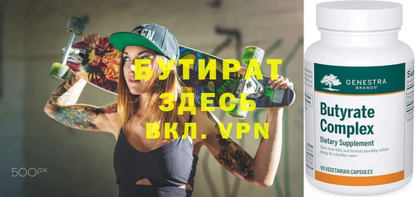 соль курить ск Касимов