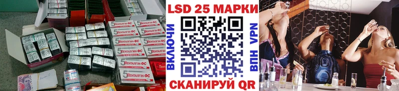 Лсд 25 экстази ecstasy Купить где Нарьян-Мар