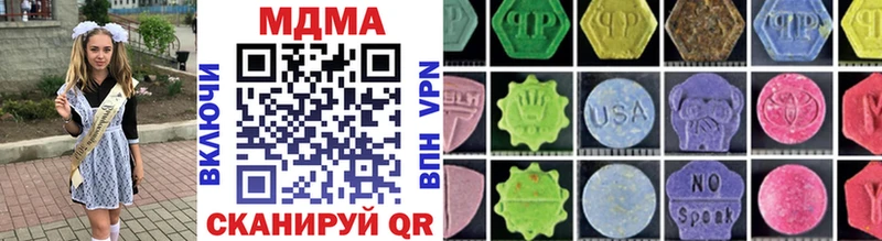 MDMA молли Купить Нарьян-Мар