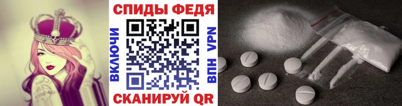 Купить где Нарьян-Мар МЕТАМФЕТАМИН кристалл