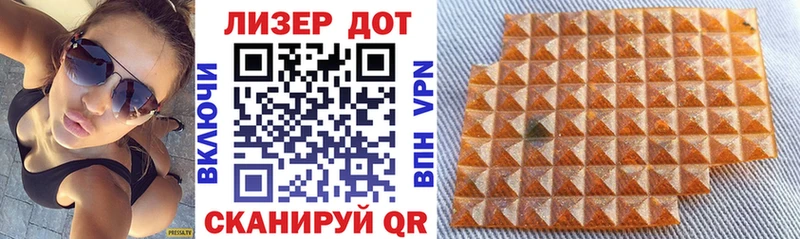 Купить где  Нарьян-Мар  Марки NBOMe 1500мкг 