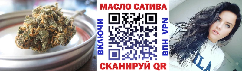 ТГК концентрат  Купить  Нарьян-Мар 